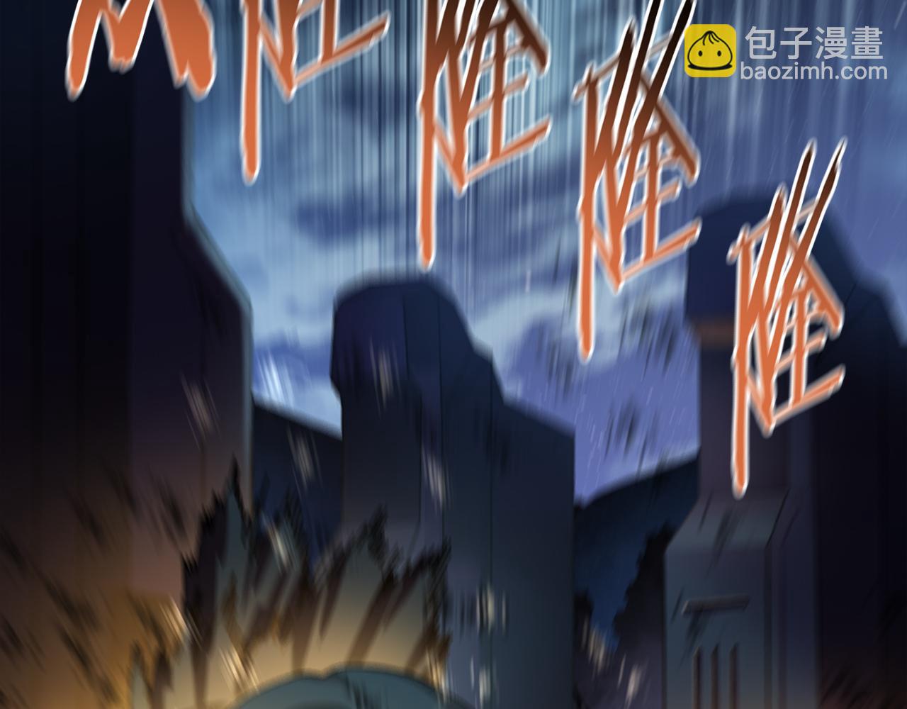 第48话 欢迎回来25