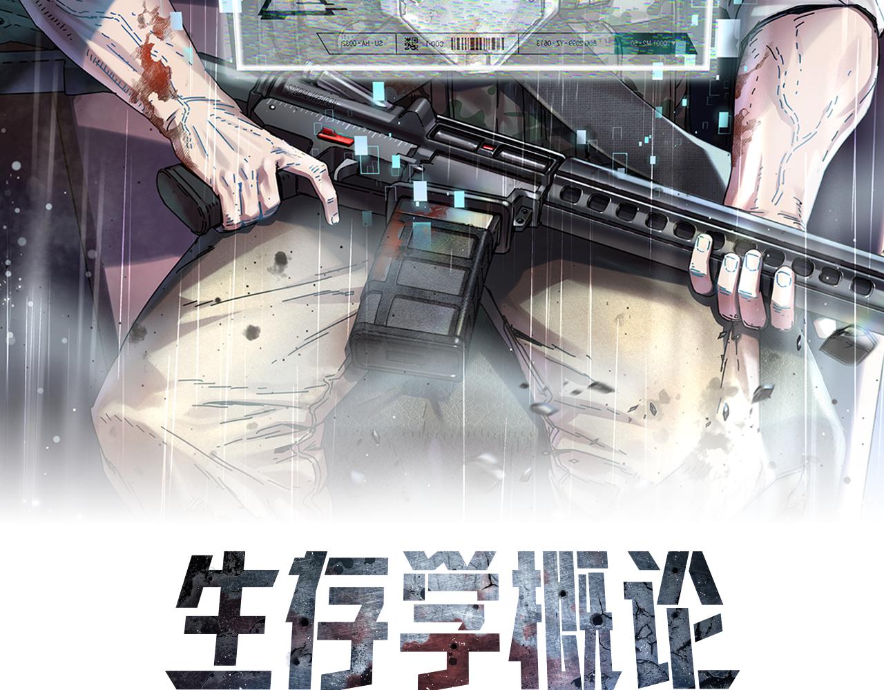 第48话 欢迎回来37