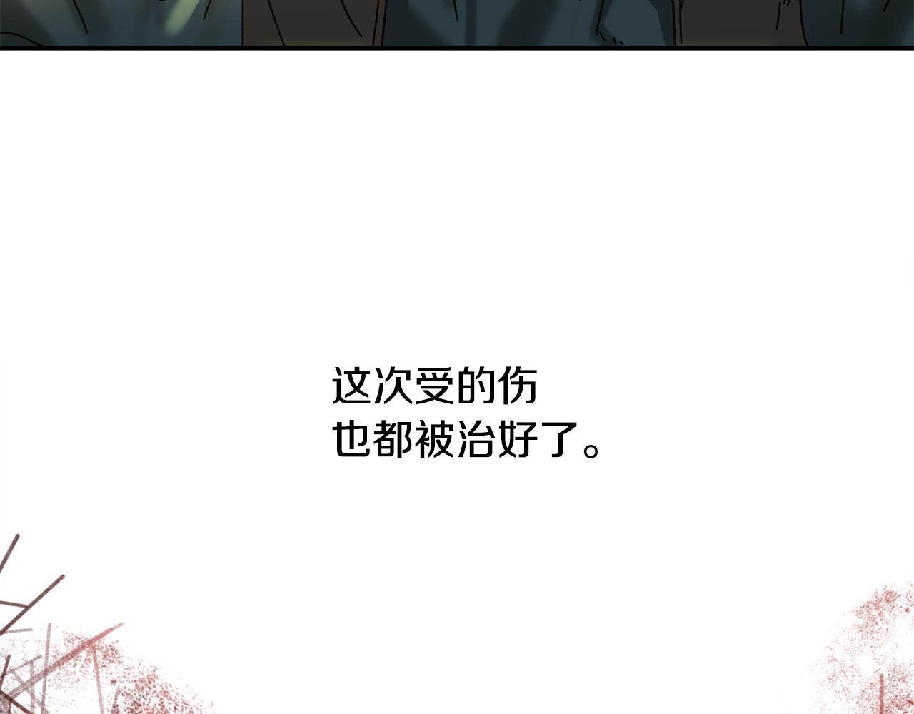 第48话 欢迎回来47