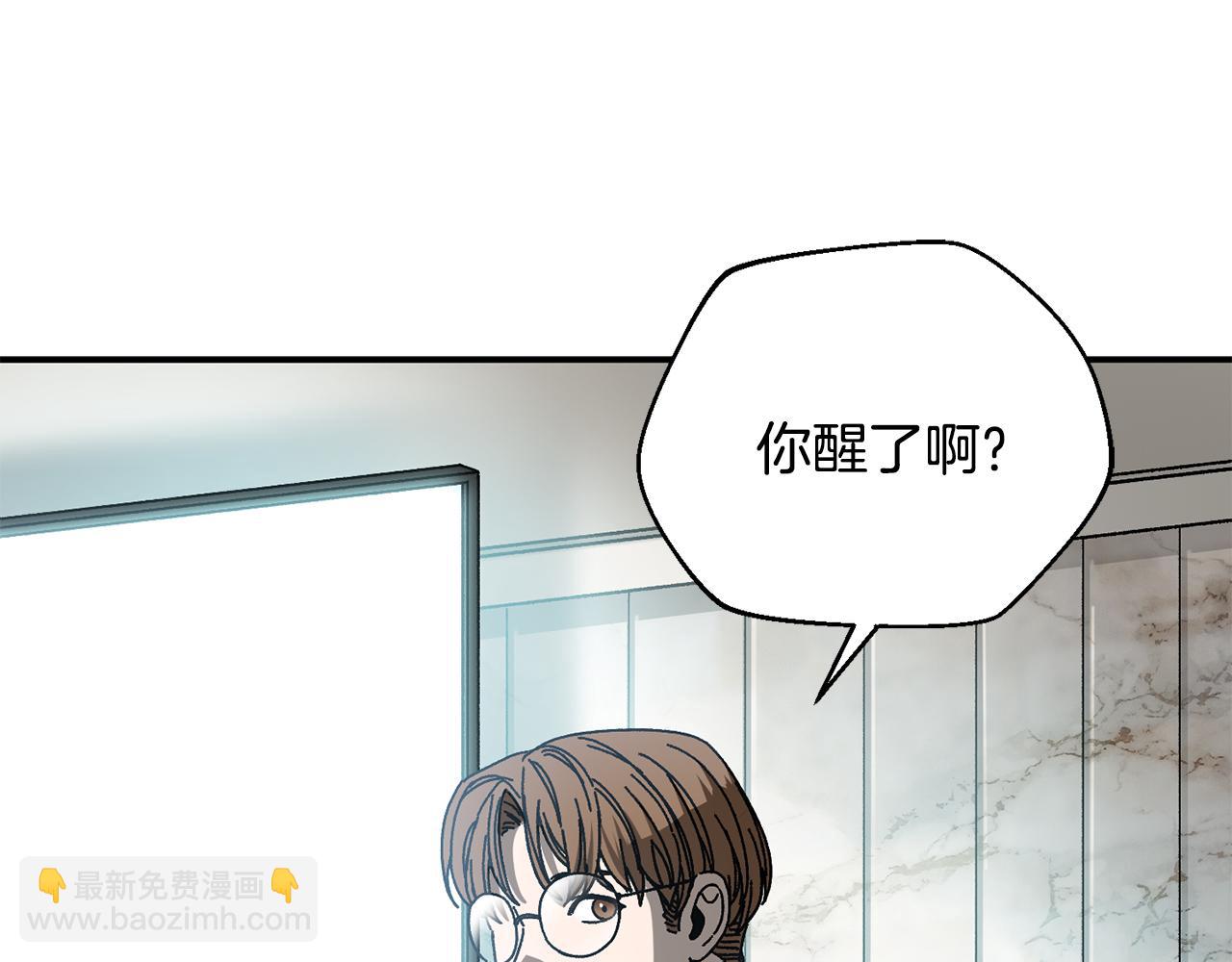 第48话 欢迎回来54