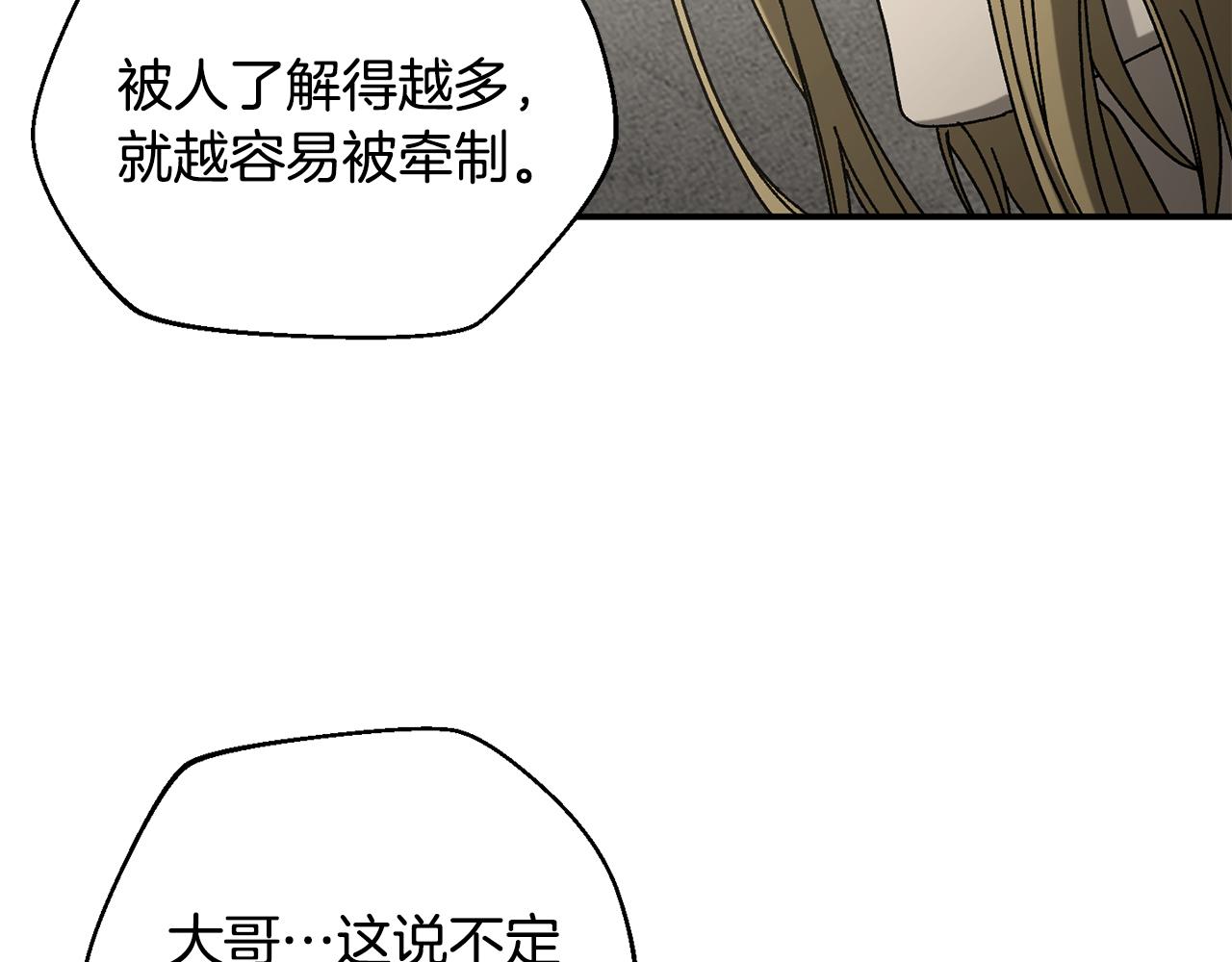 第48话 欢迎回来69