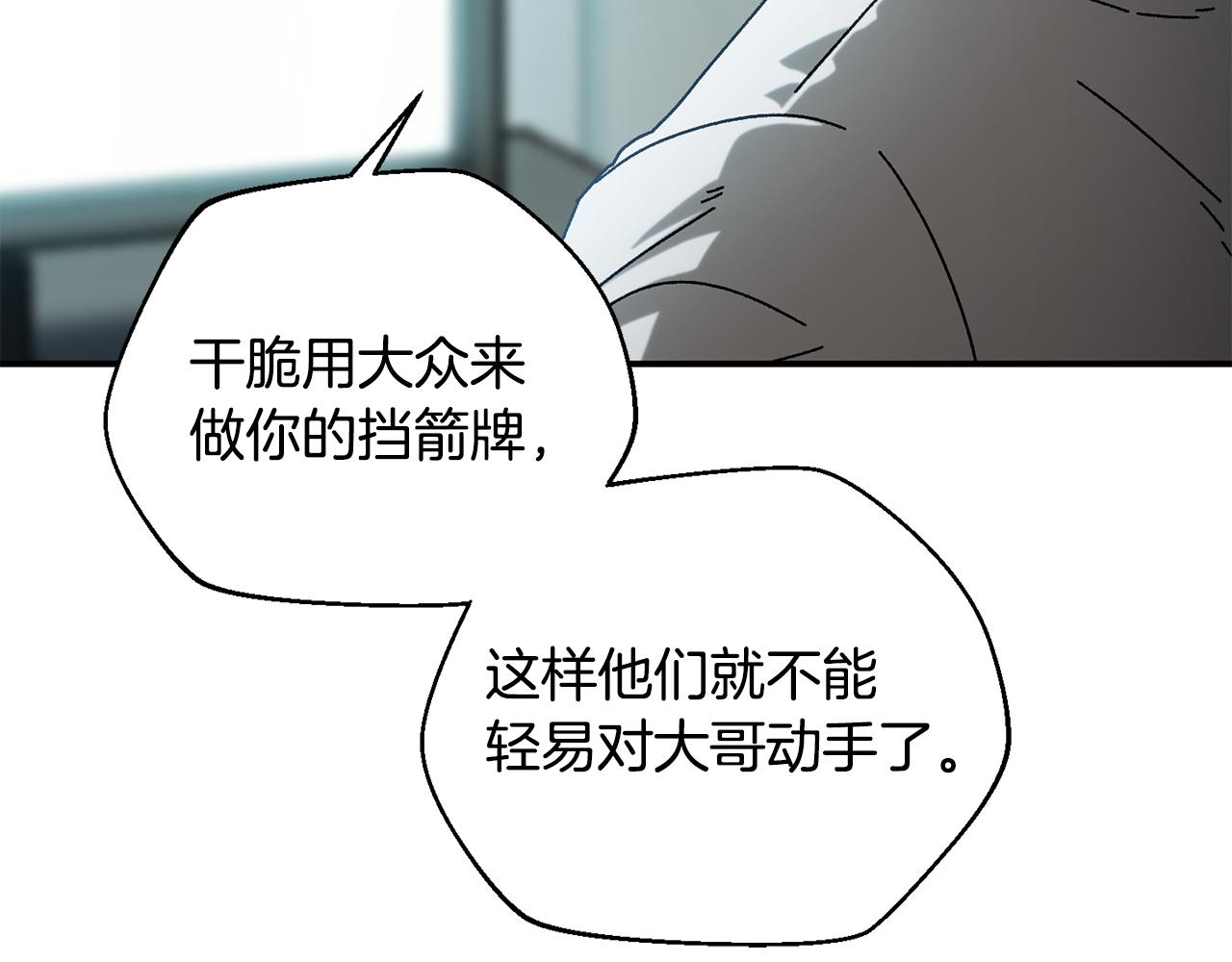 第48话 欢迎回来71