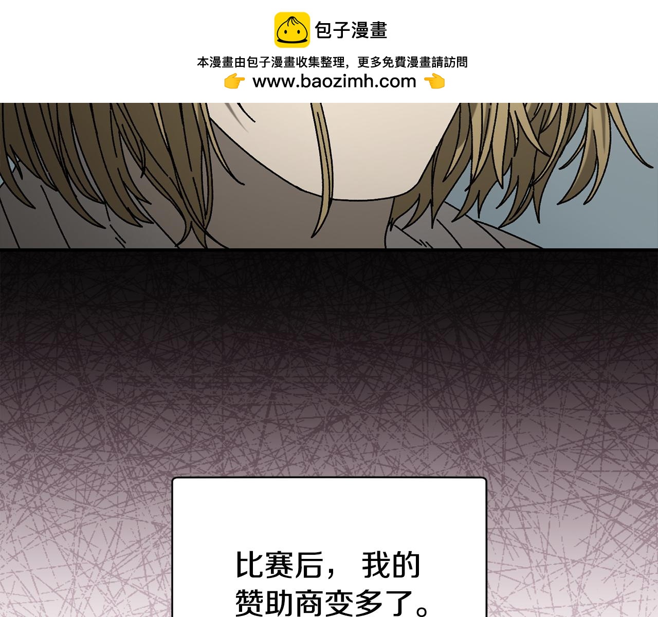 第48话 欢迎回来79
