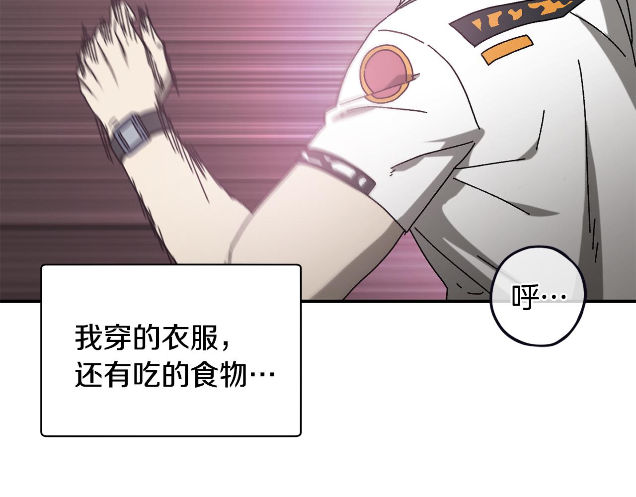 第48话 欢迎回来81
