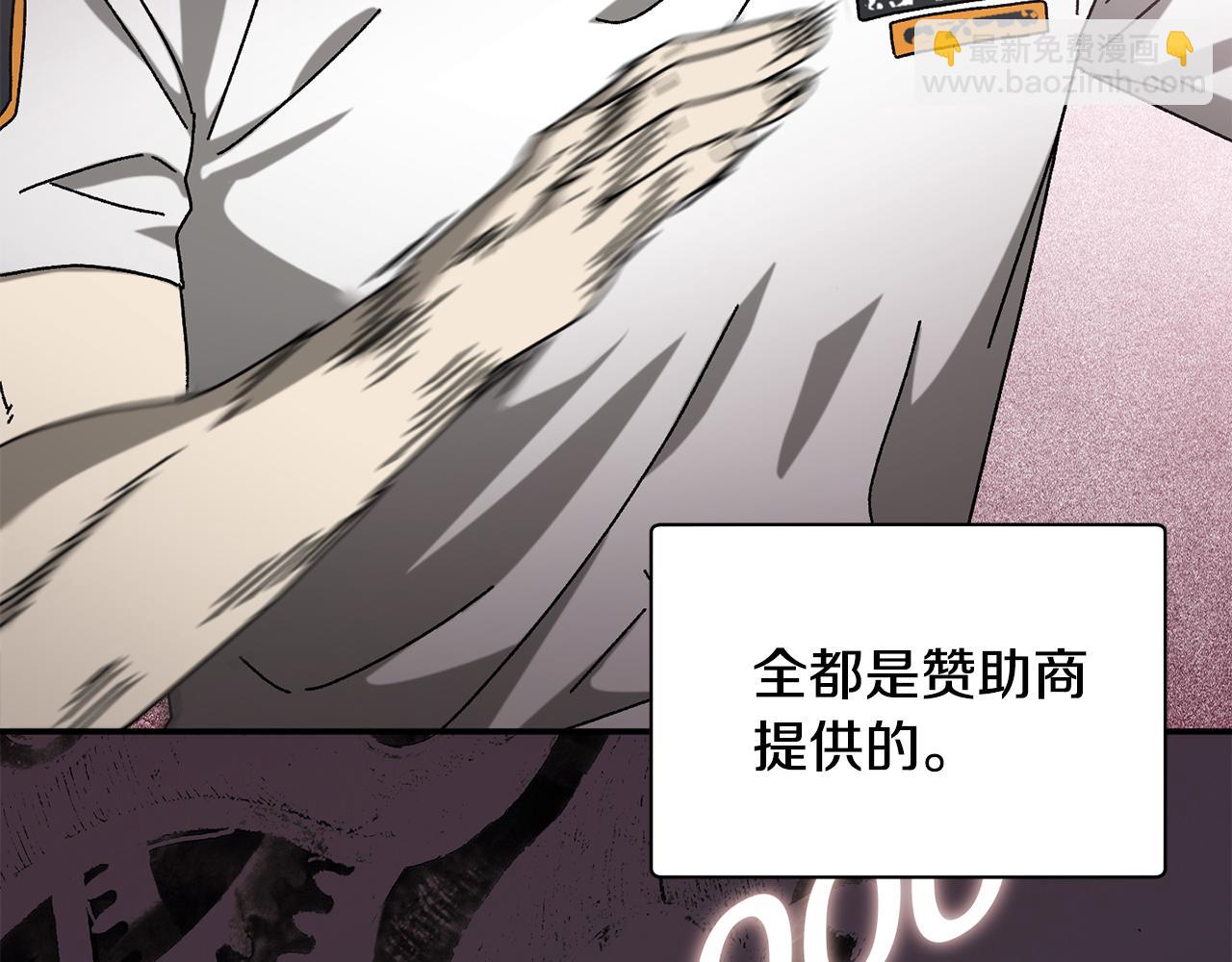 第48话 欢迎回来84