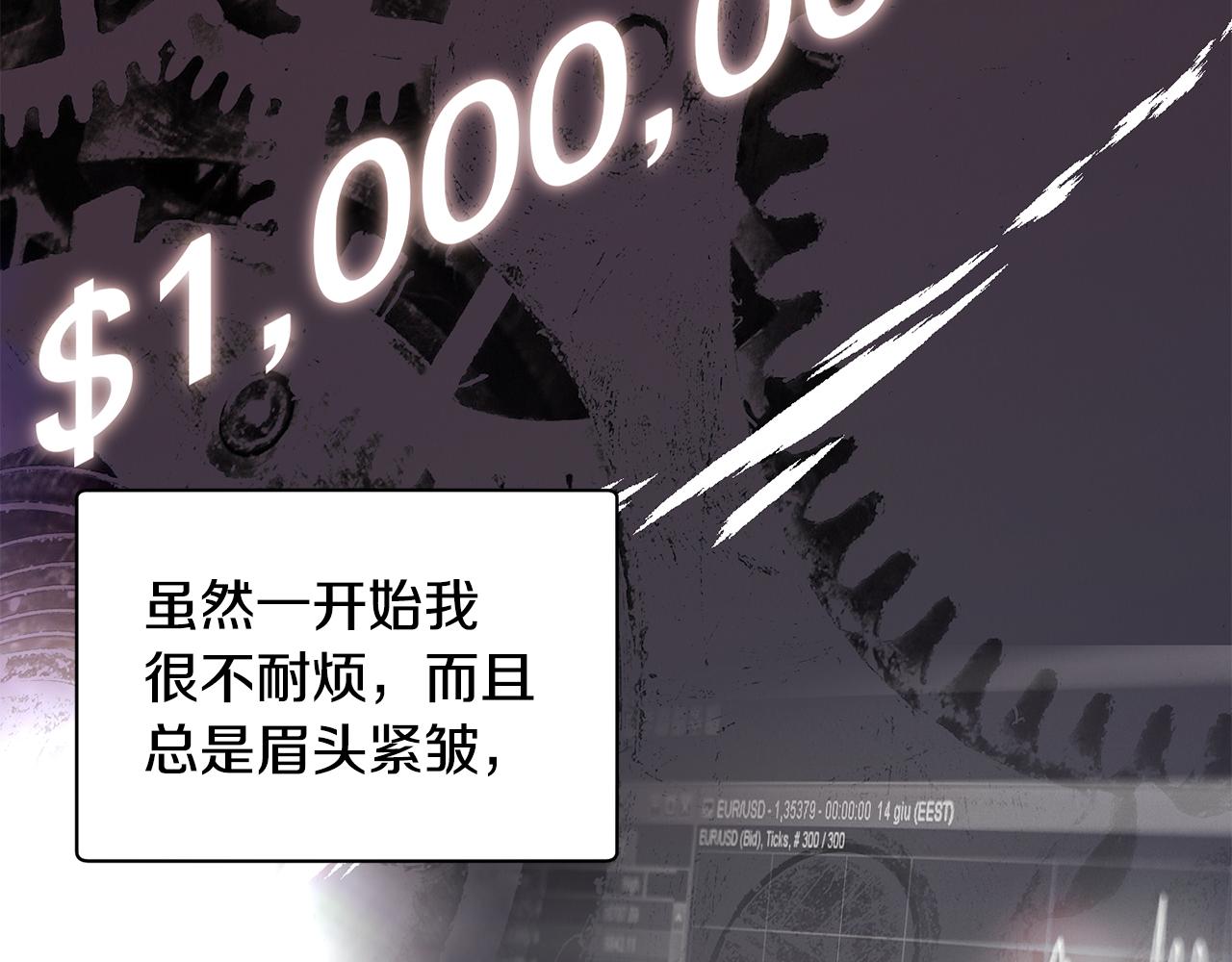 第48话 欢迎回来85