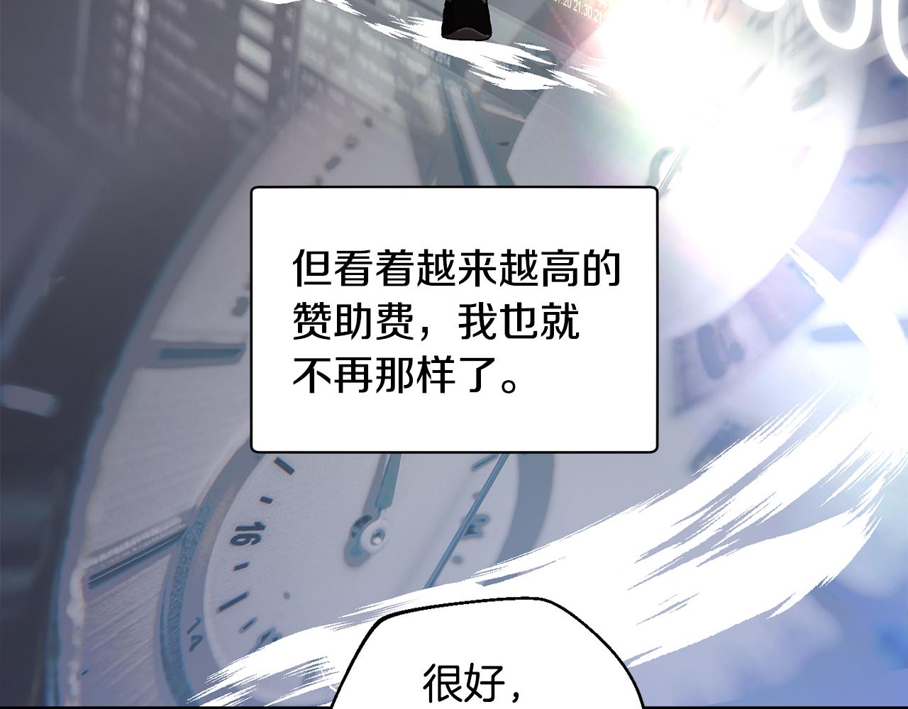 第48话 欢迎回来87