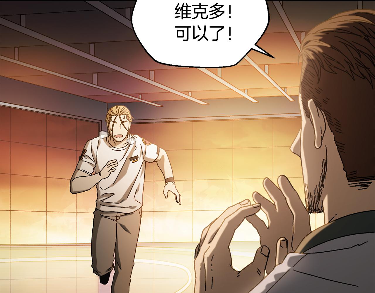 第48话 欢迎回来88