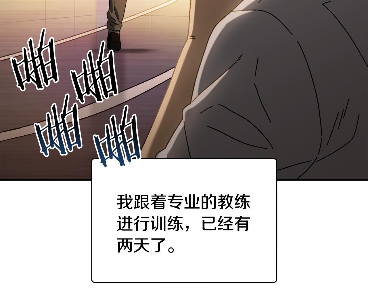 第48话 欢迎回来89