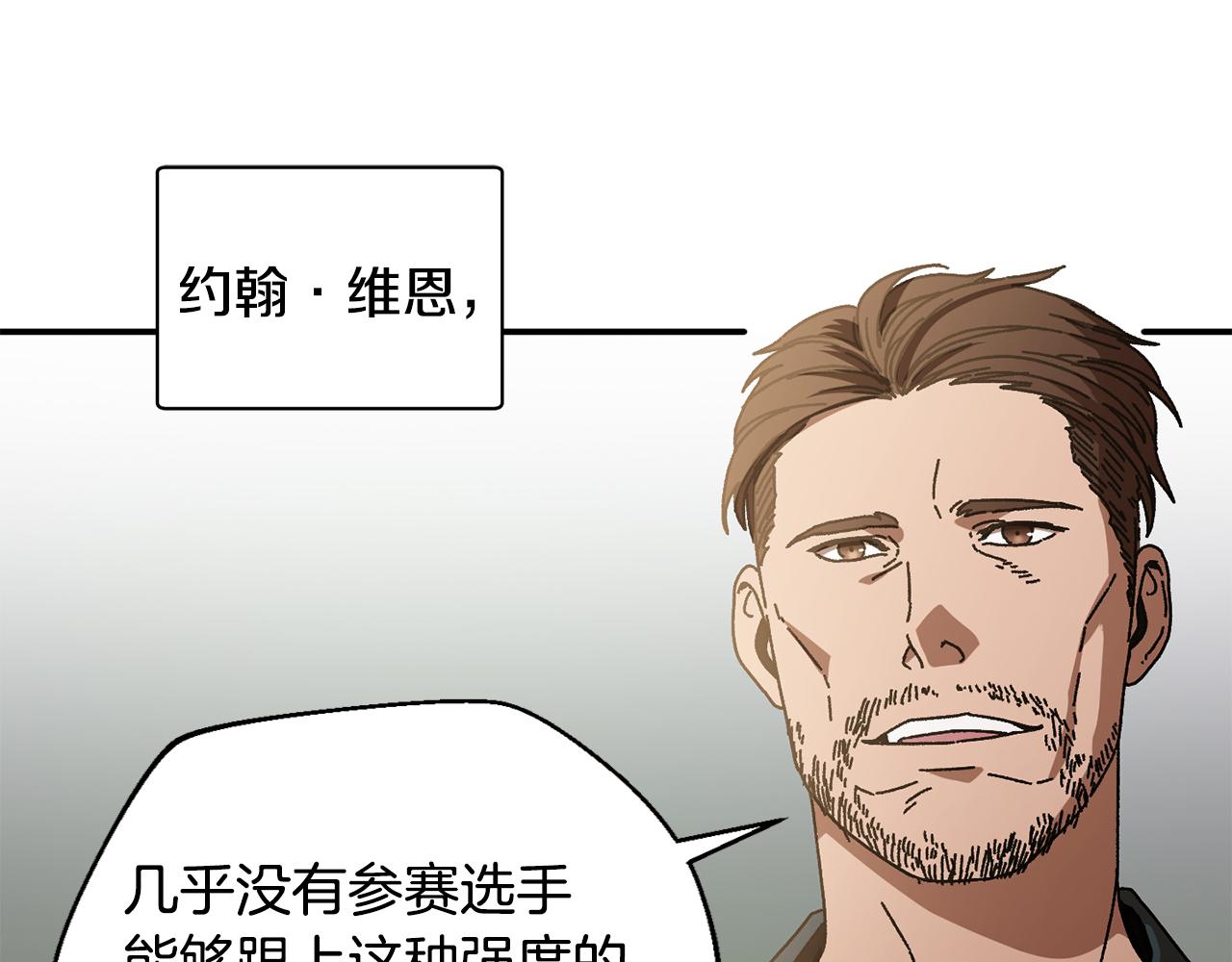第48话 欢迎回来91