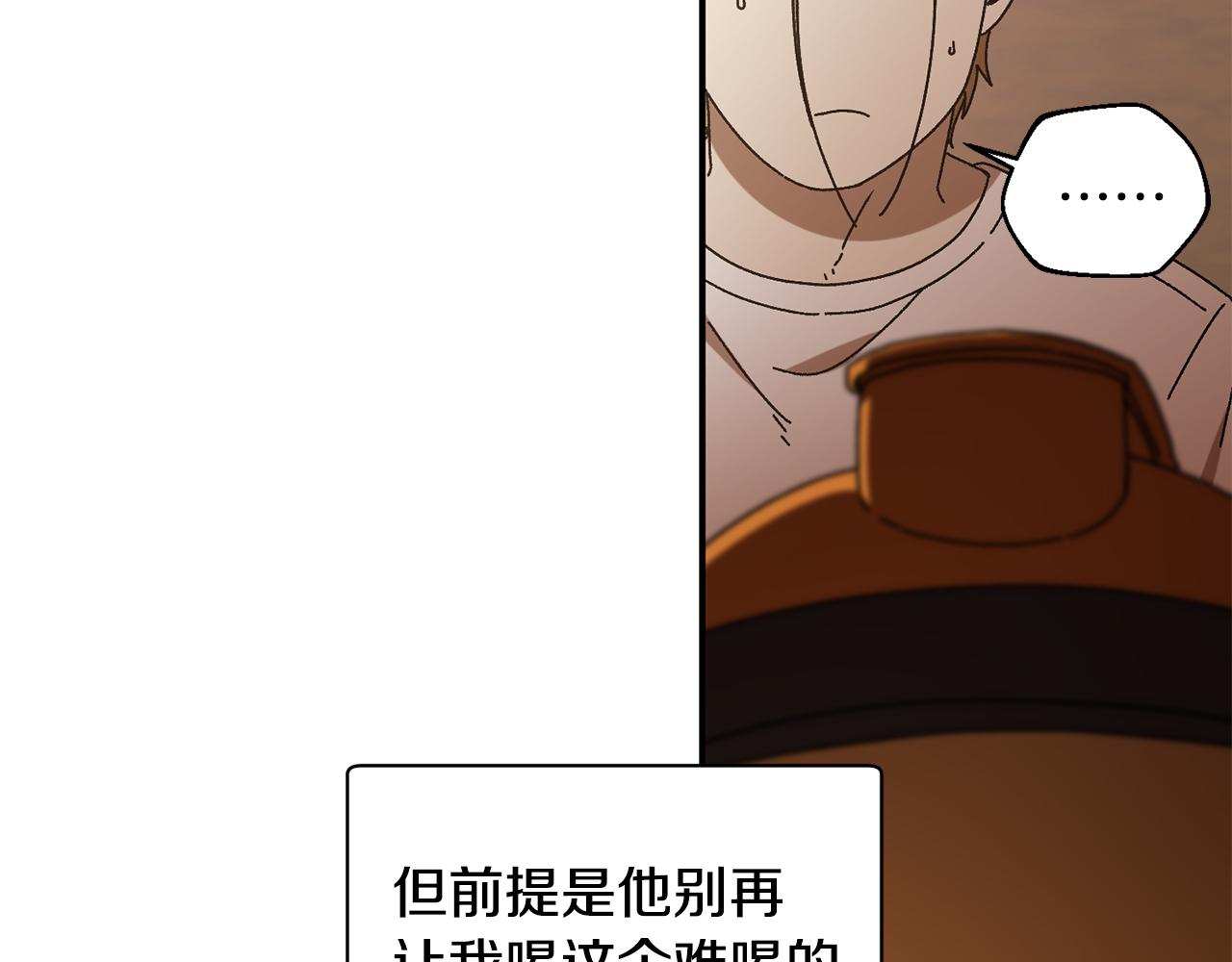 第48话 欢迎回来95
