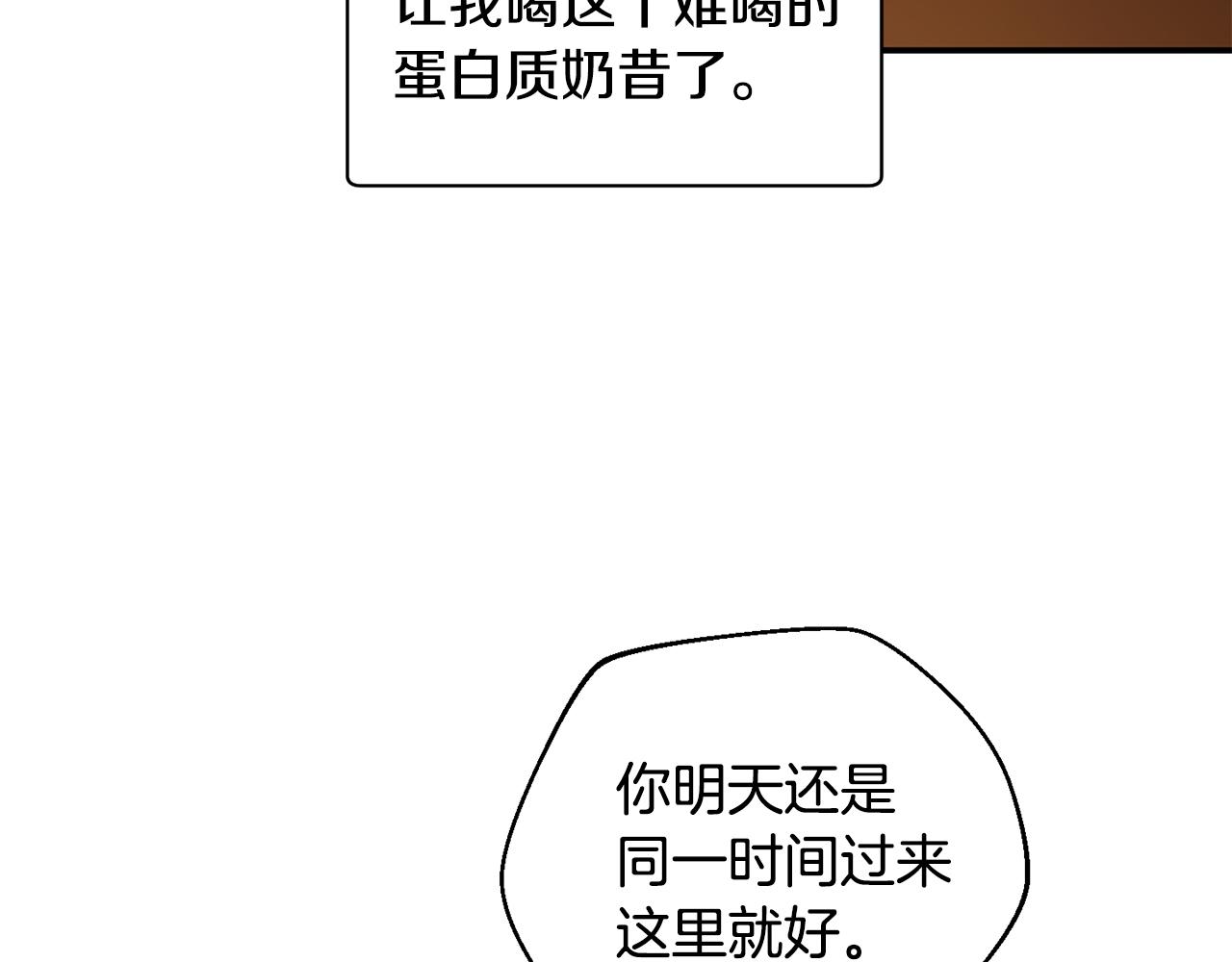 第48话 欢迎回来96