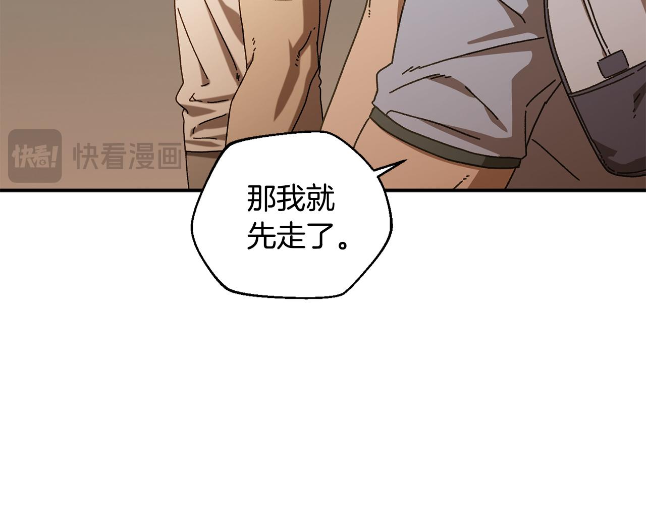 第48话 欢迎回来98