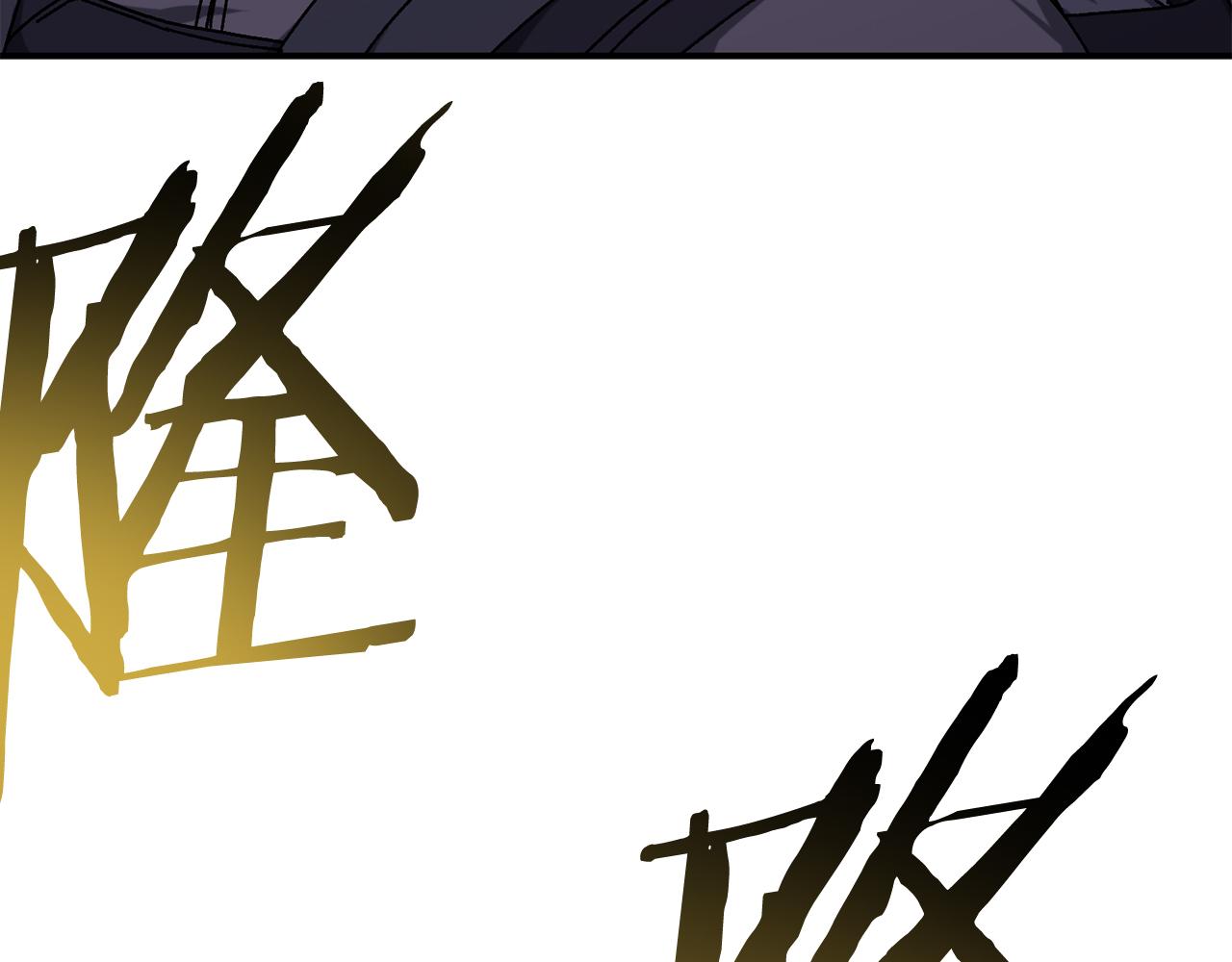第55话 补给到手100