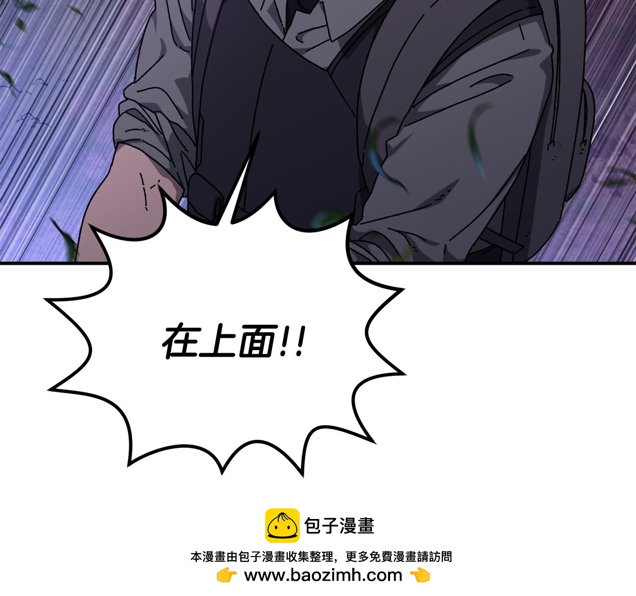 第55话 补给到手102