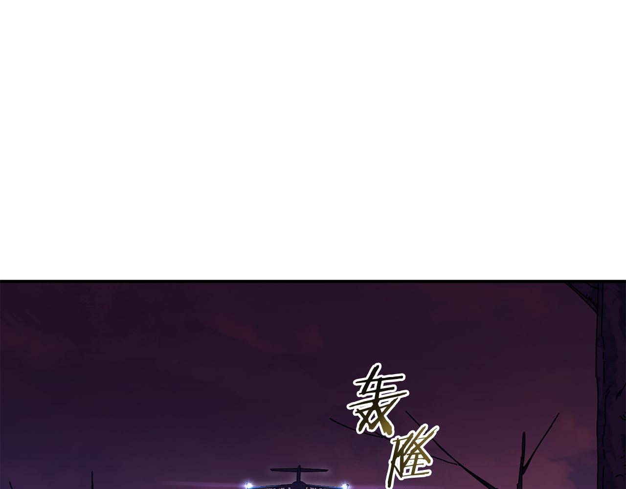 第55话 补给到手117