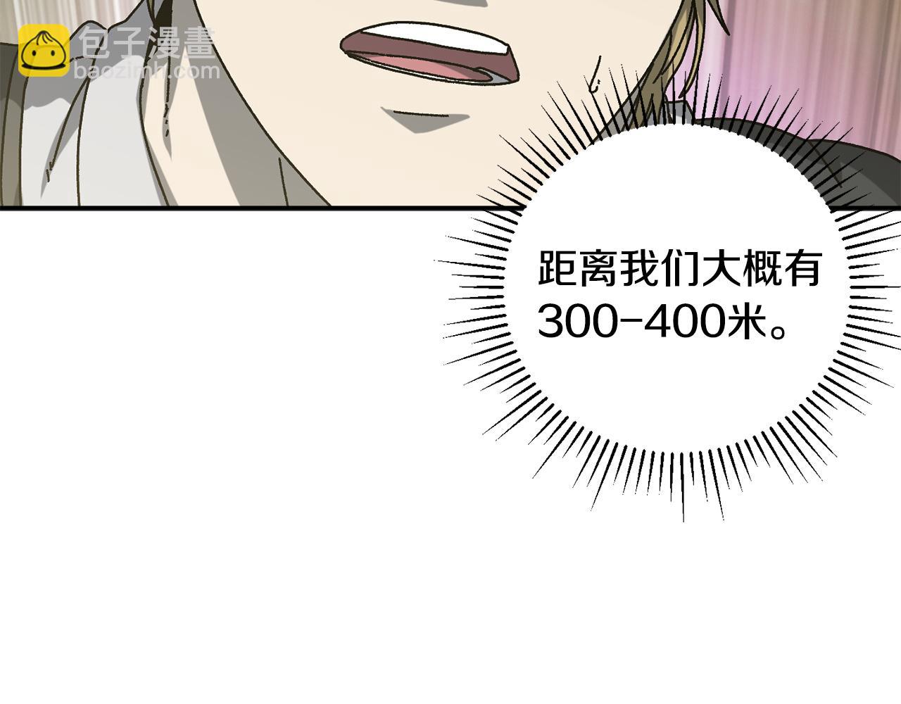 第55话 补给到手124