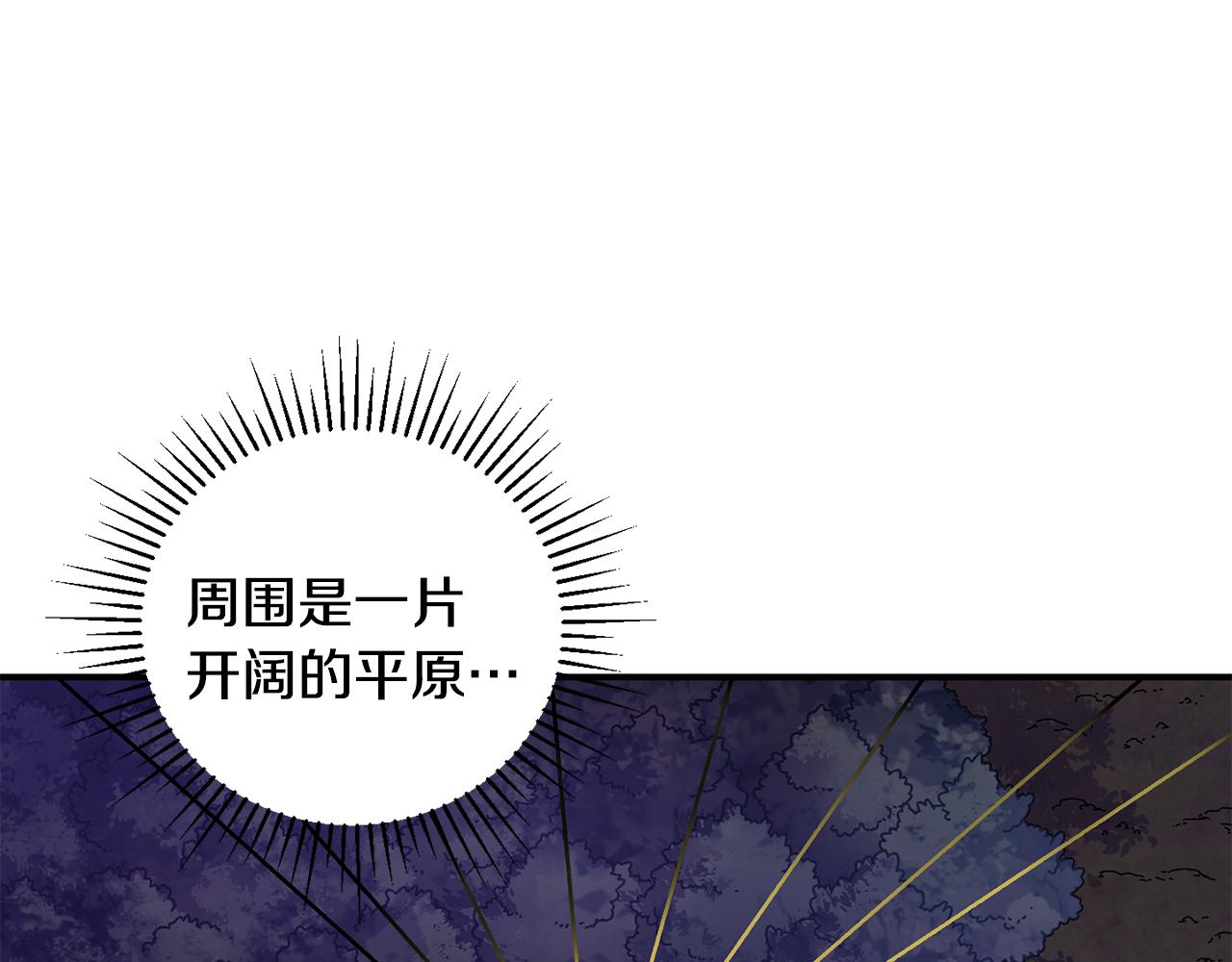 第55话 补给到手139