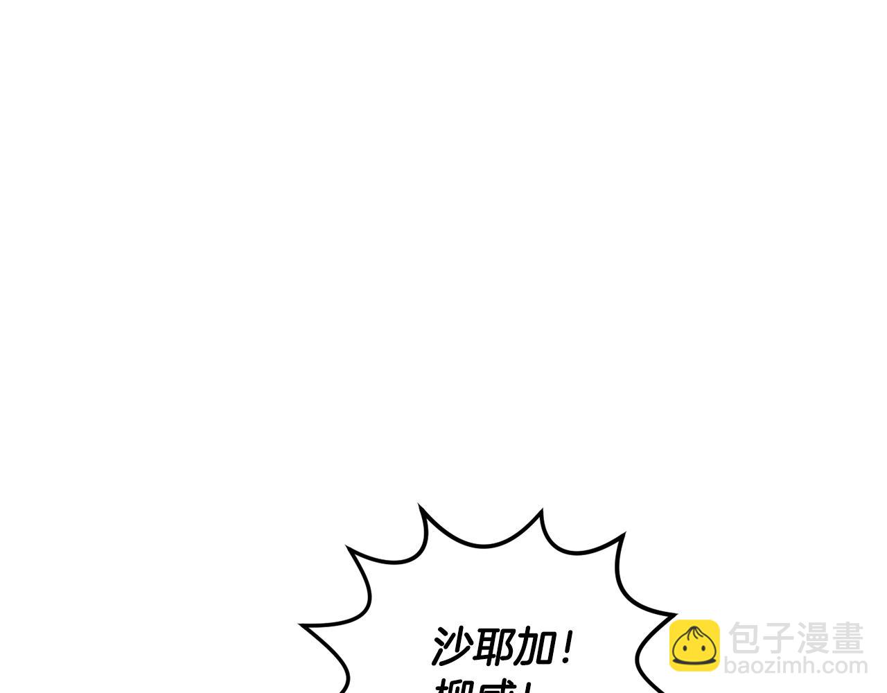 第55话 补给到手142