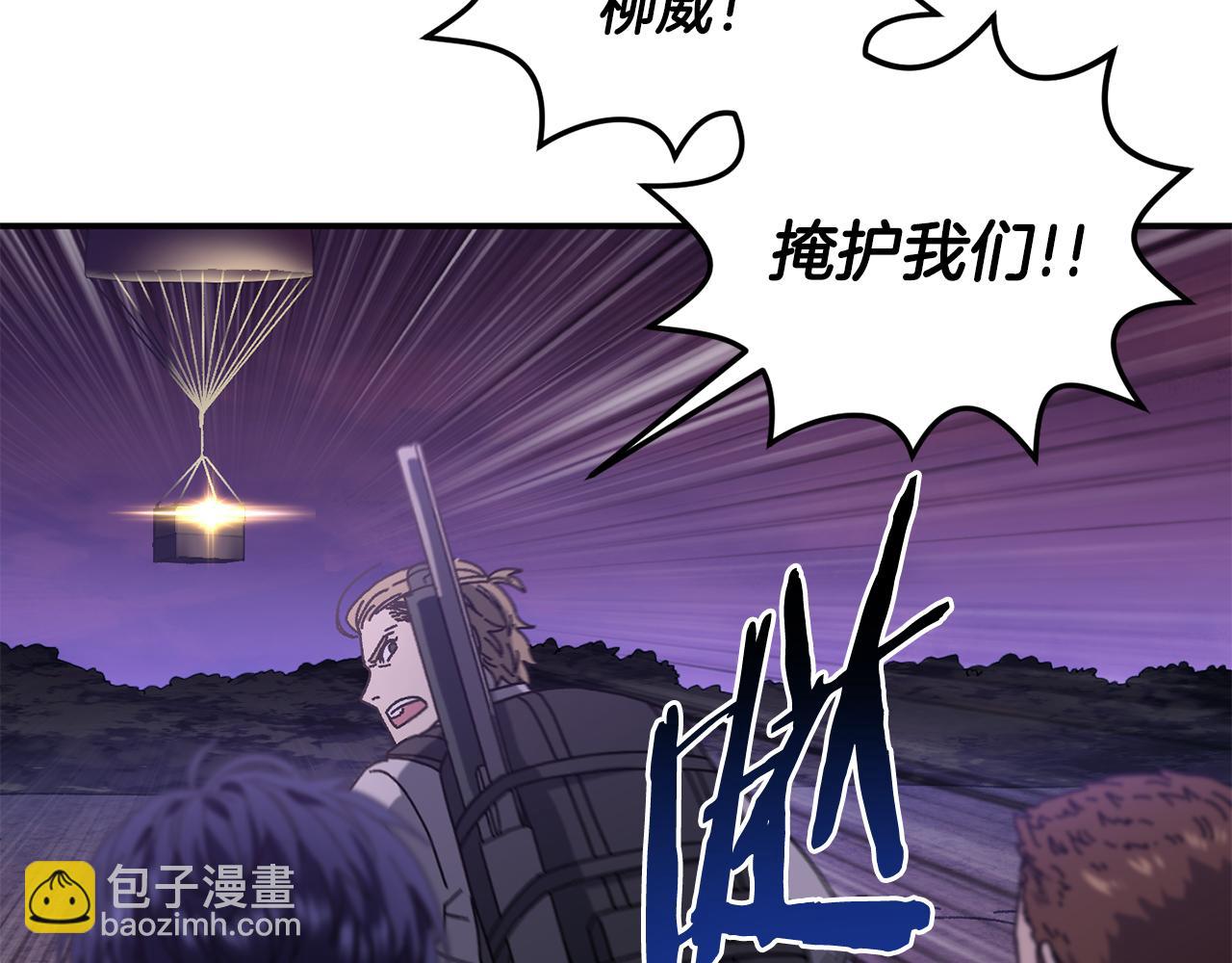 第55话 补给到手143