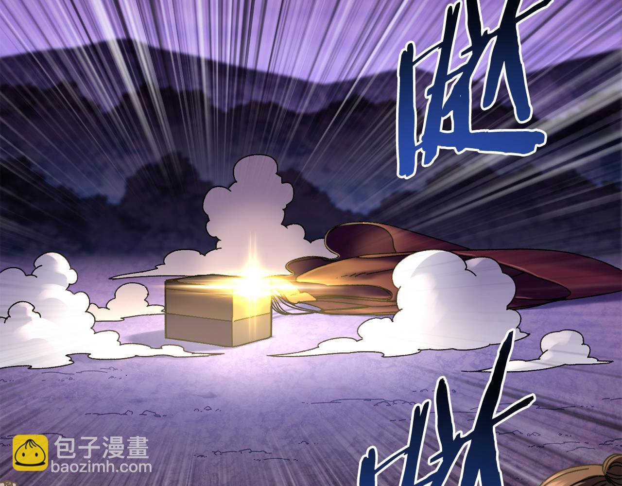 第55话 补给到手163