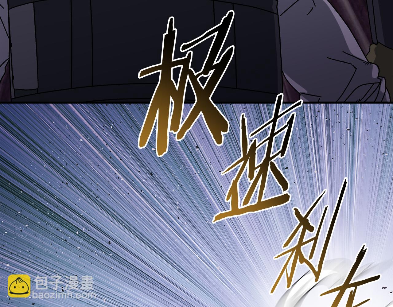 第55话 补给到手165