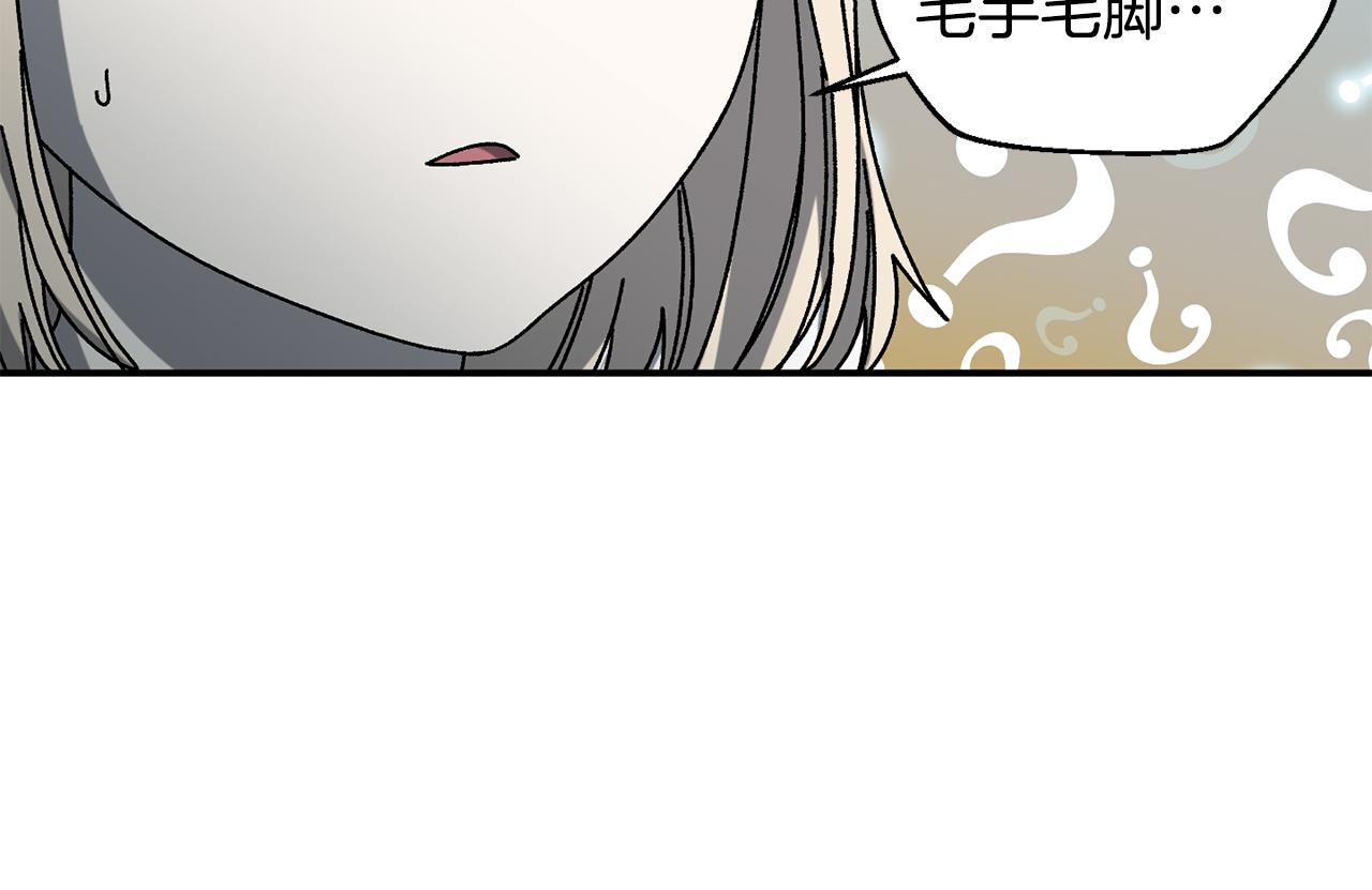 第55话 补给到手174