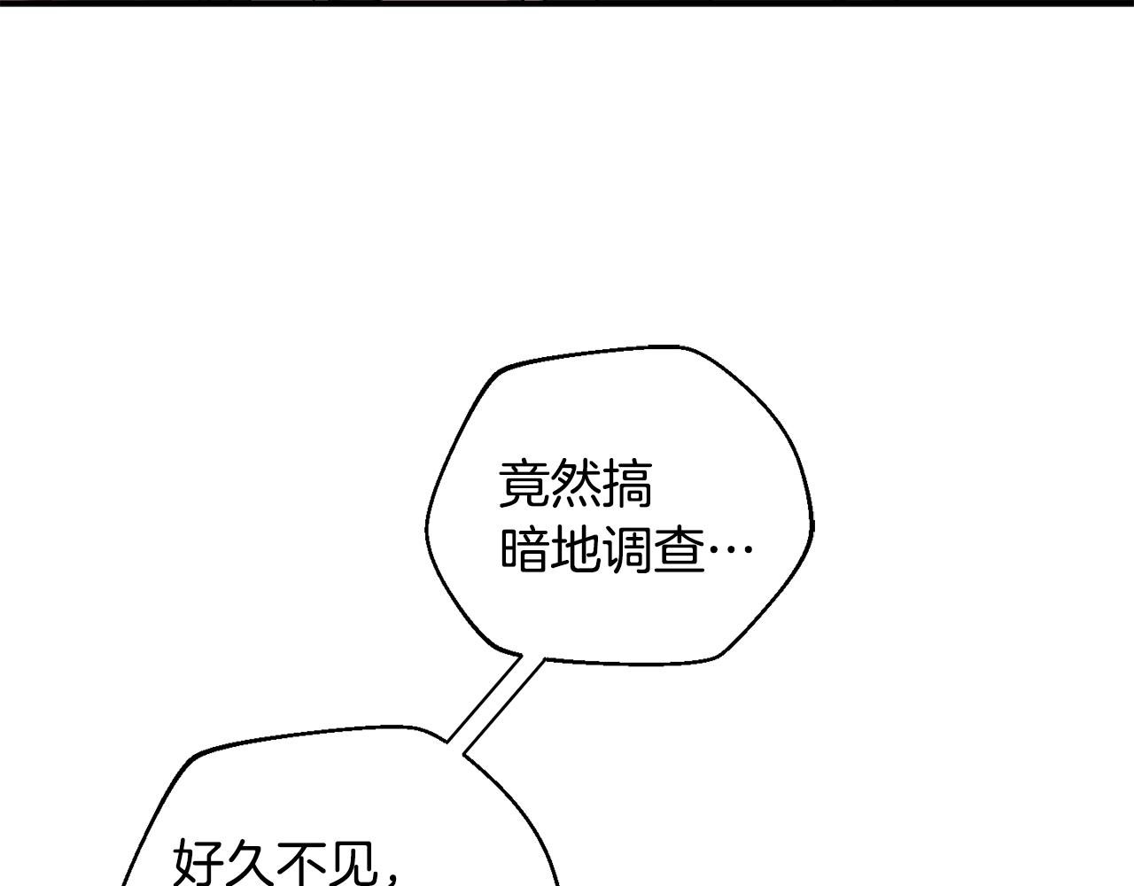 第55话 补给到手25