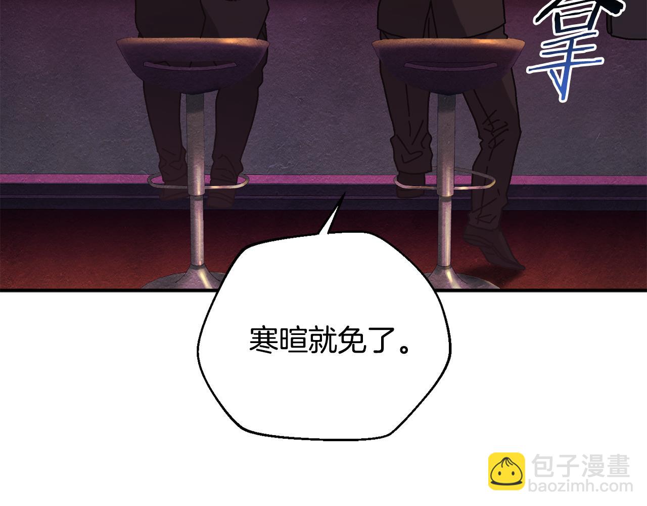 第55话 补给到手27