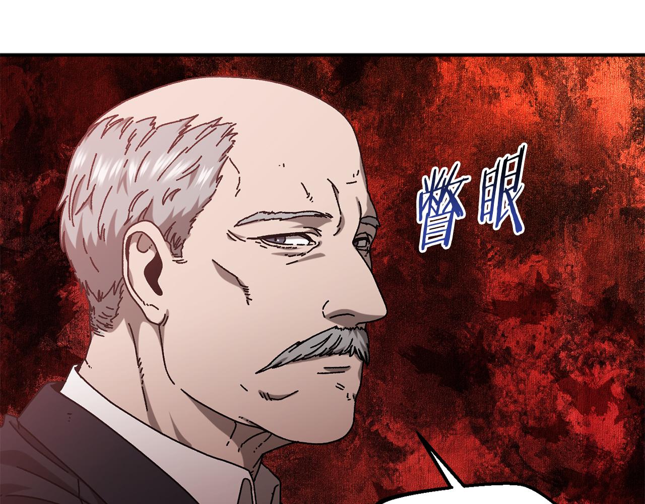 第55话 补给到手32