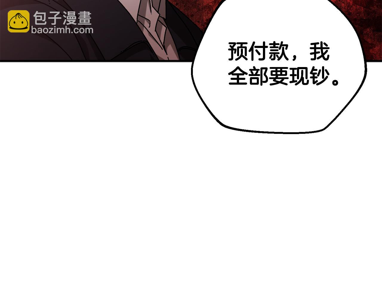 第55话 补给到手33