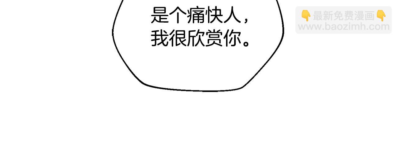 第55话 补给到手38