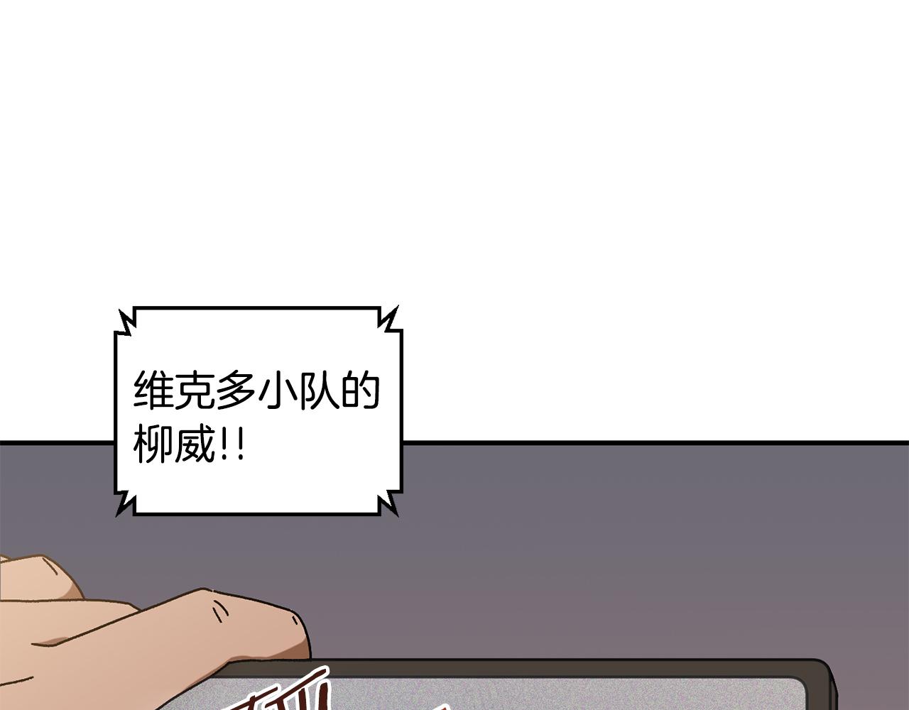 第55话 补给到手4