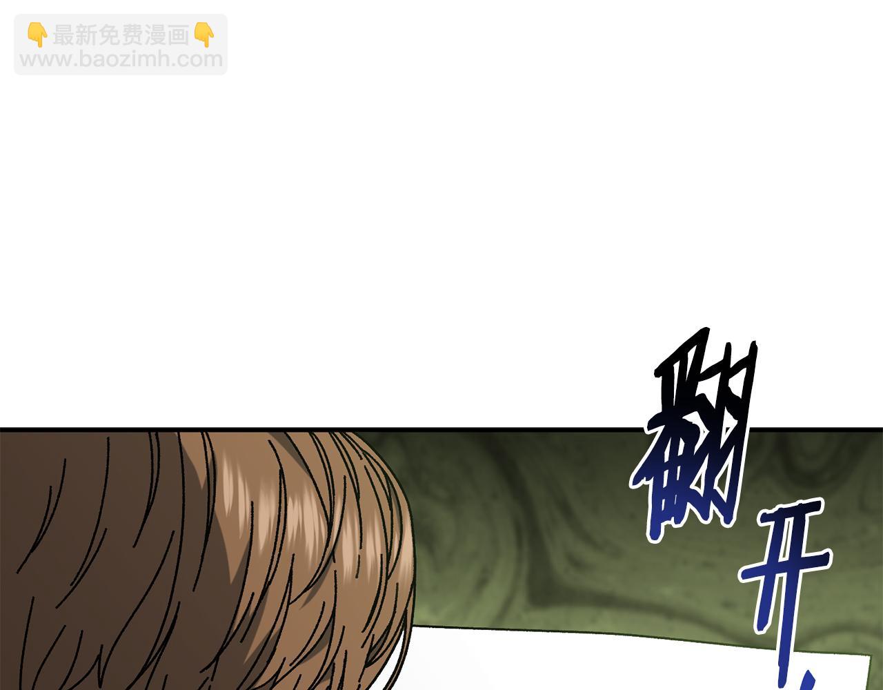 第55话 补给到手41