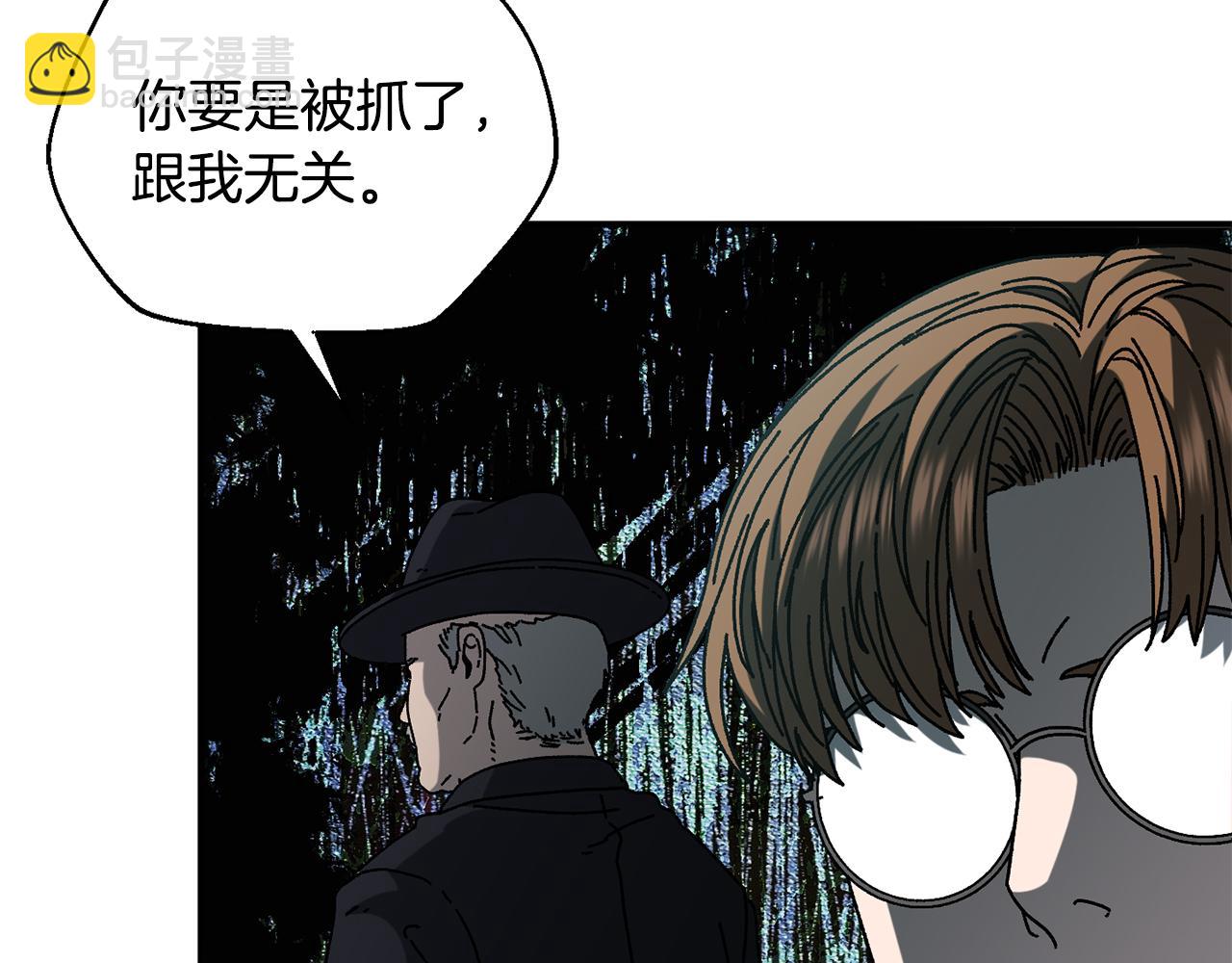 第55话 补给到手46