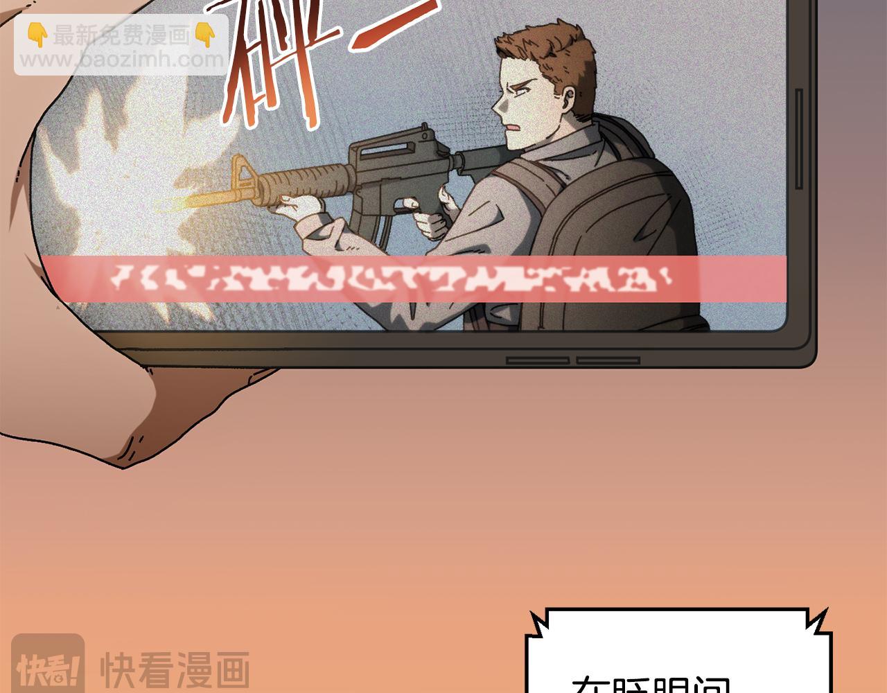 第55话 补给到手5