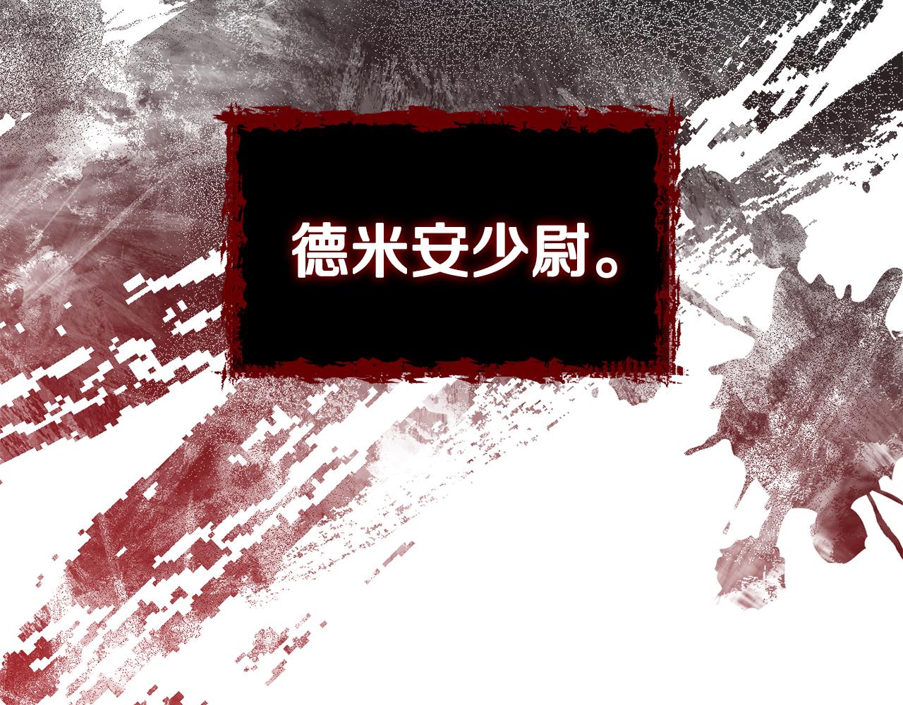 第55话 补给到手52