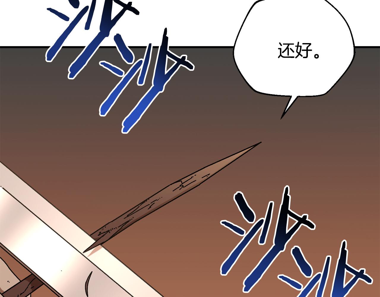 第55话 补给到手70