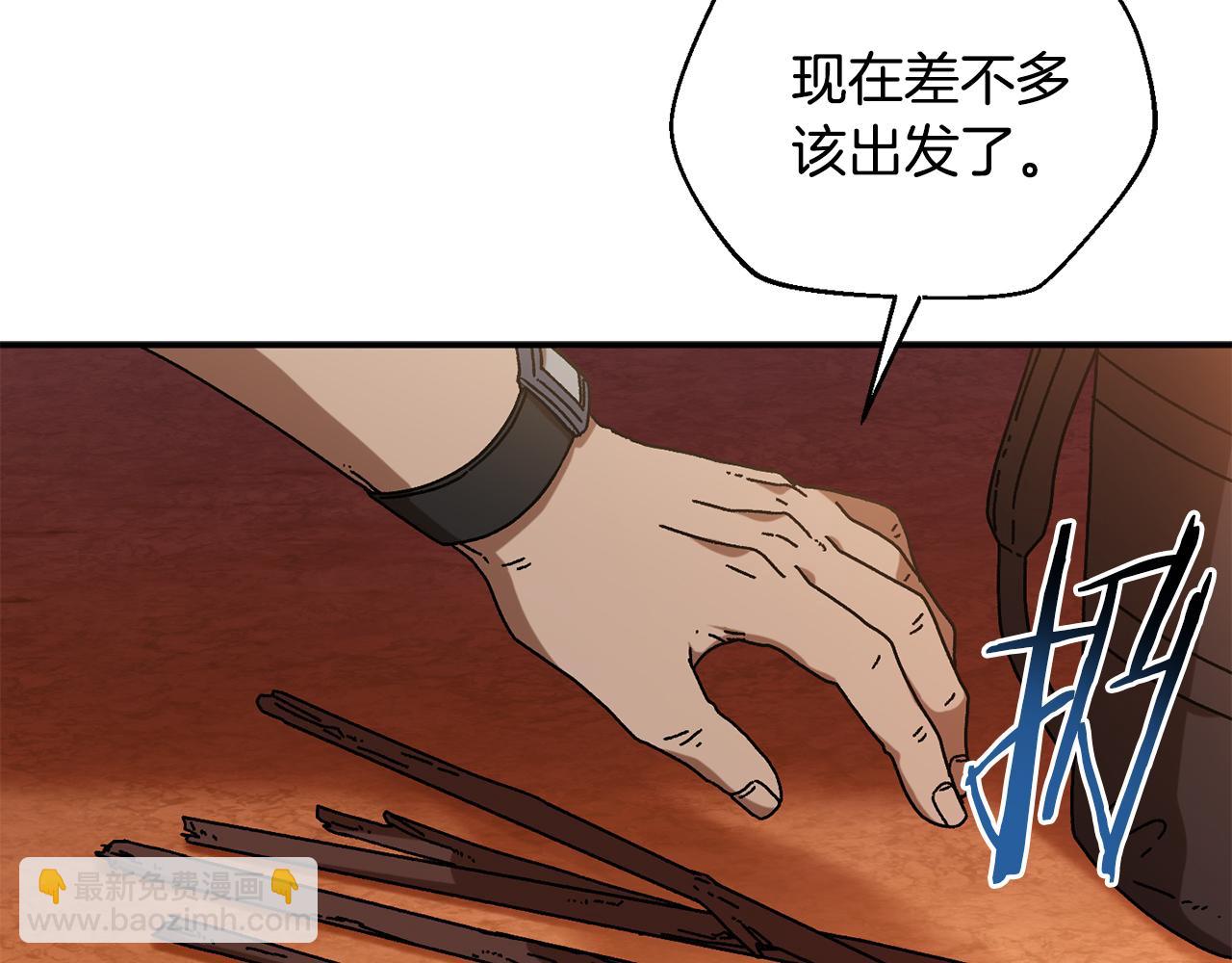 第55话 补给到手75