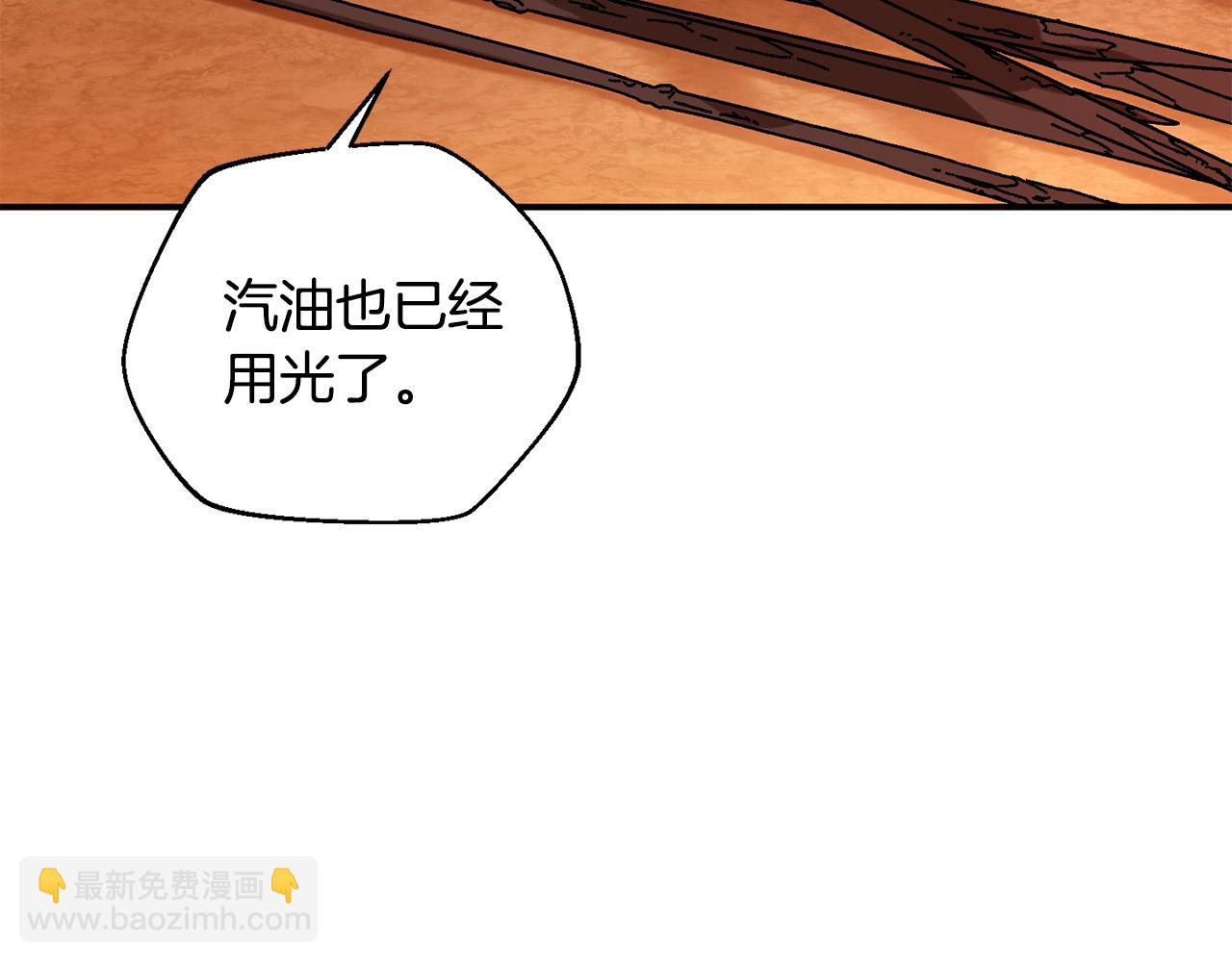 第55话 补给到手76