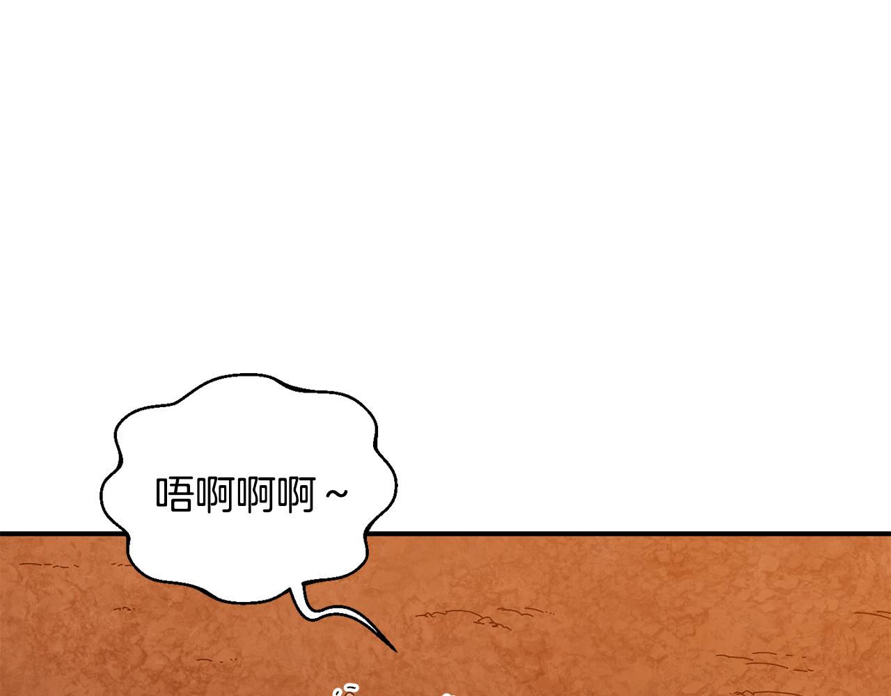 第55话 补给到手79