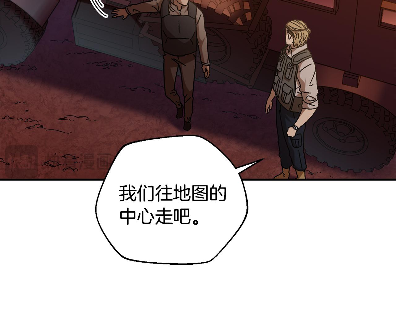 第55话 补给到手81
