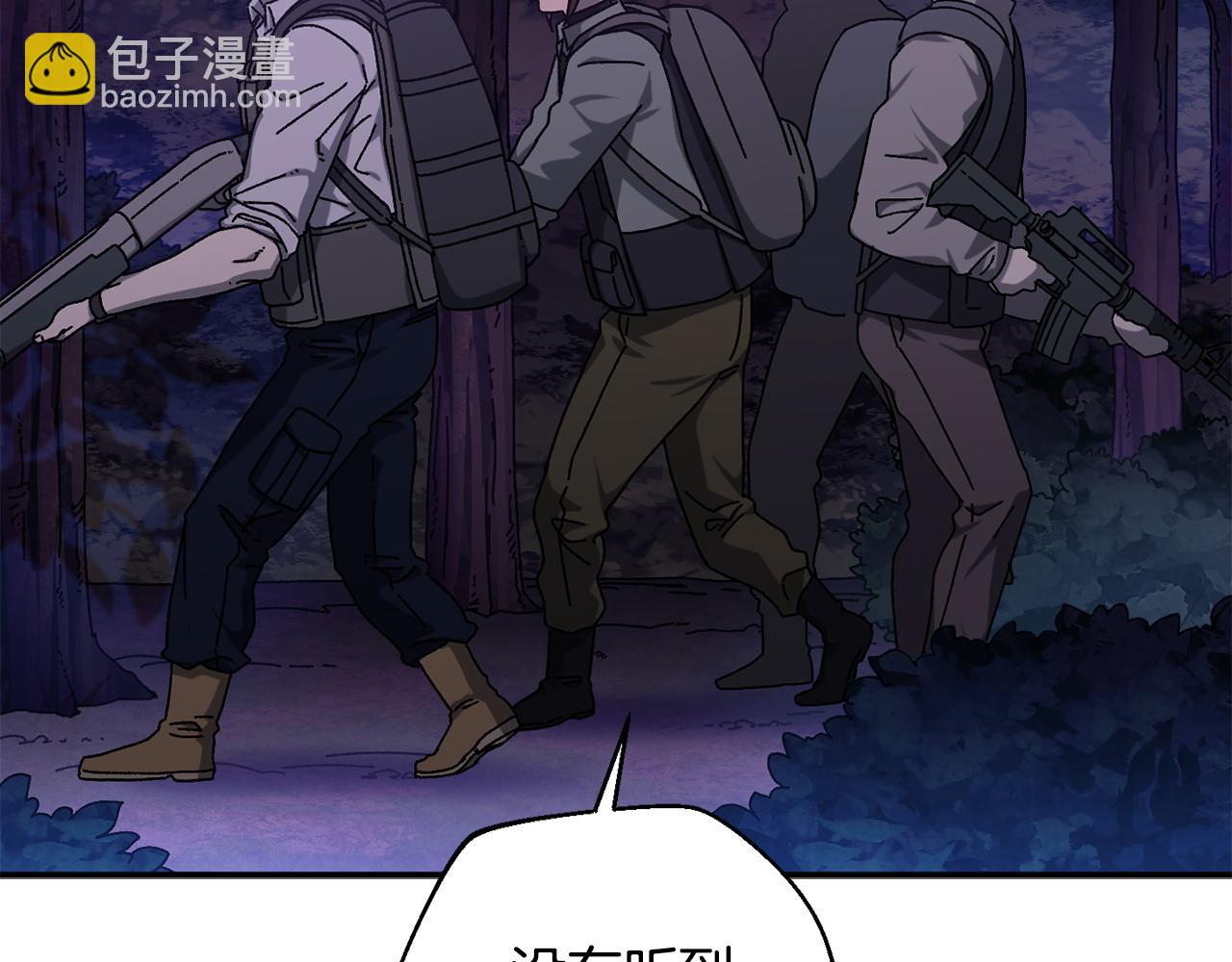 第55话 补给到手96