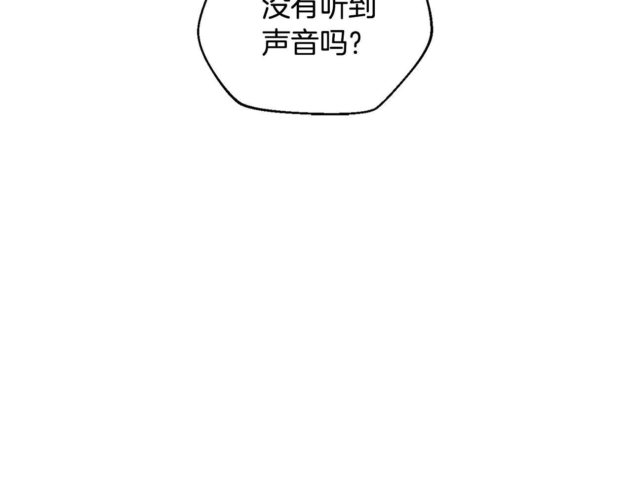 第55话 补给到手97