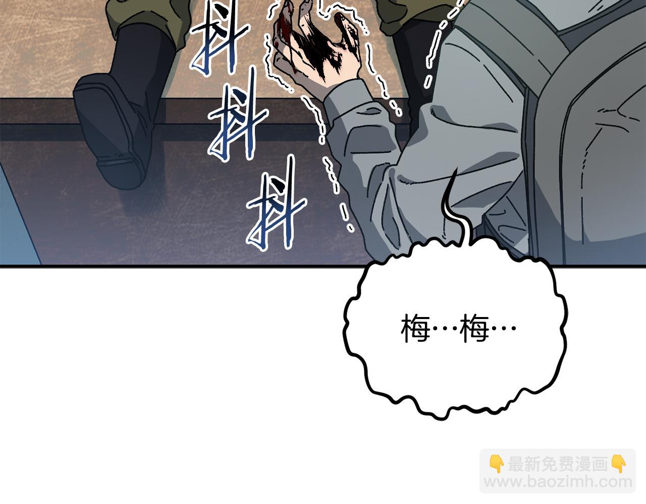 第57话 送上门来的装备105