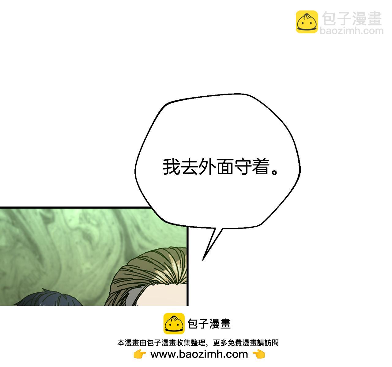 第57话 送上门来的装备107