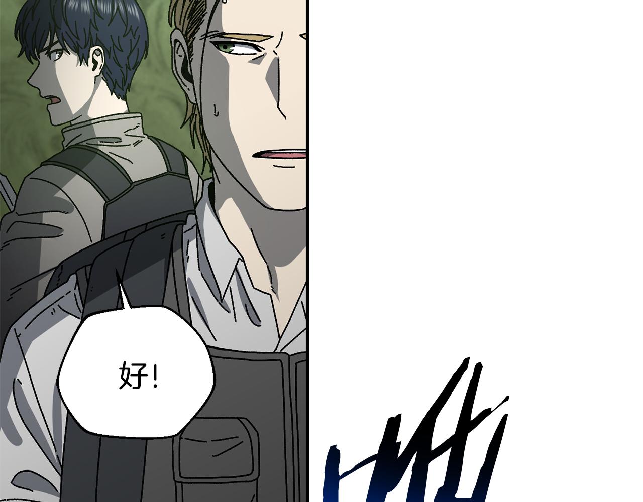 第57话 送上门来的装备108