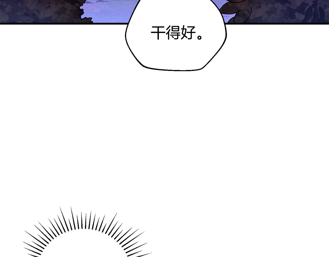 第57话 送上门来的装备11