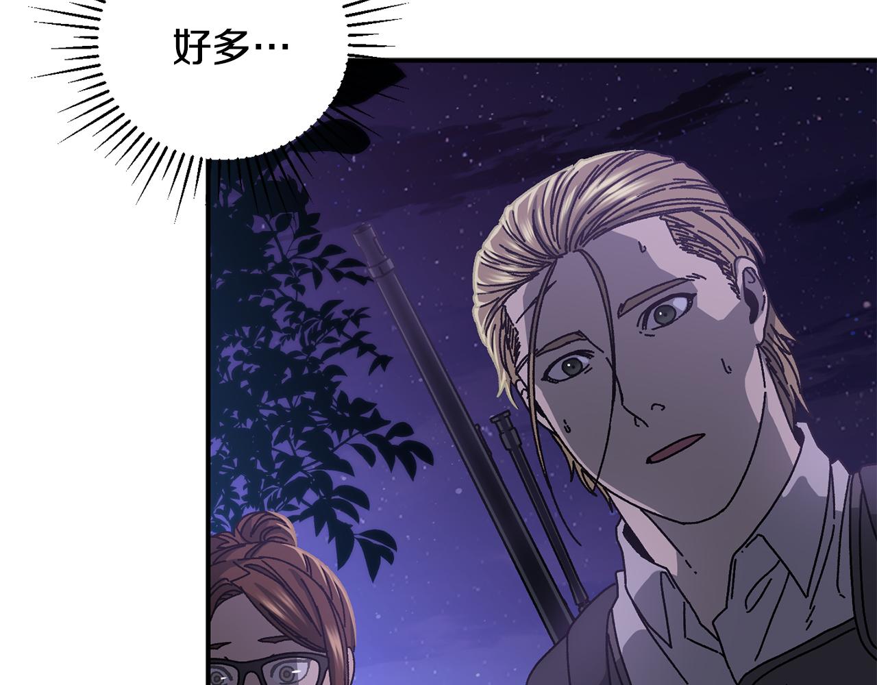 第57话 送上门来的装备12