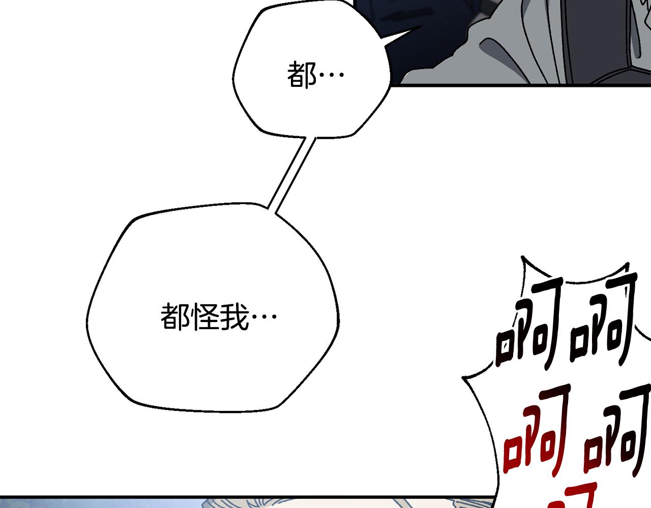 第57话 送上门来的装备128
